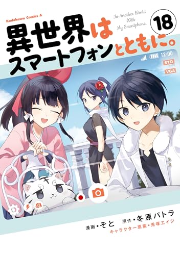 【悲報】中学生になる息子「スマホが欲しい！格安Android？ダッサ！18万円のiPhoneが欲しい！」←どうする？