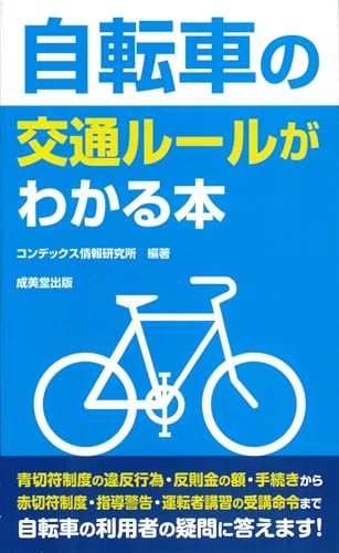 【疑問】自転車で車道走るのはいいけどさ、右折の時どうすればいいの？