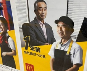 日本、急速な少子高齢化によって最適解が「老後も働き続ける」になってしまう...