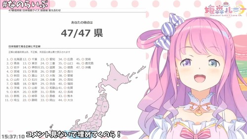 【画像】人気VTuber、平均的ネット民より教養があったｗｗｗｗｗ