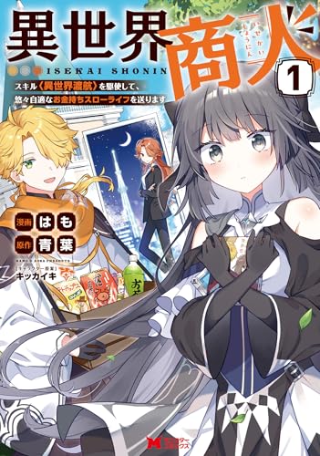 【悲報】識者「富裕層はスーパーで買い物中、試食コーナーにはよらない。なぜなら、献立は既に家政婦や専属の料理人が決定してるから」
