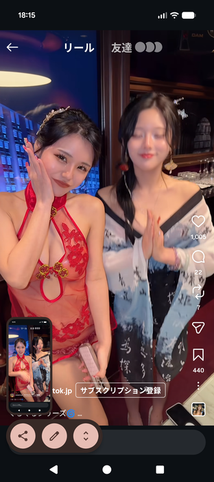 【画像あり】最近のキャバ嬢の衣装、ほぼ裸